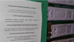 «Живи заради Білорусі, а не вмирай заради Росії»: у Білорусі – масовий флешмоб (фото)
