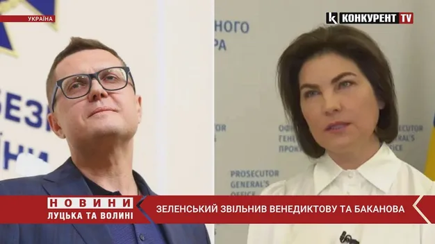 Зеленський звільнив генпрокурорку Венедіктову та голову СБУ Івана Баканова (відео)