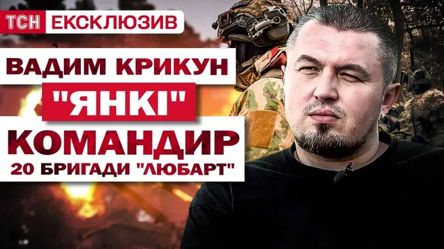 Чи буде наступ на Волинь: відверта відповідь командира бригади «Любарт»