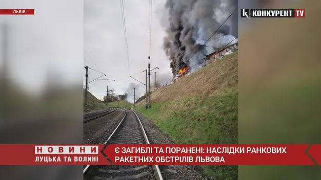 Ракетні удари по Львову: 6 людей загинули, ще 8 постраждали (відео)