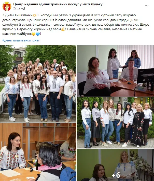 День вишиванки: волиняни хизуються своїми сорочками (фото, оновлено)