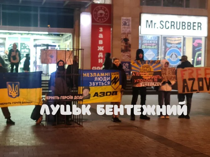 У Луцьку пройшла акція-нагадування на підтримку полонених воїнів (відео)