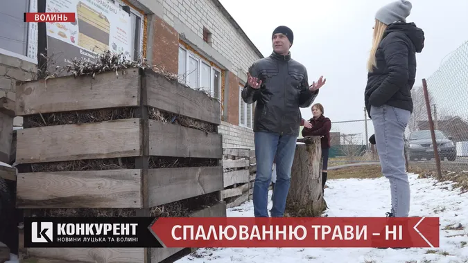 Наближається сезон спалювання сухої трави: як борються з такою традицією в громаді під Луцьком (відео)