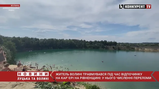 Підозрюють множинні переломи: волинянин впав у кар'єр біля Базальтового (відео)