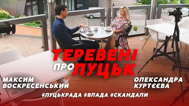 Луцькі обранці голосують «як треба», бо отримують зарплату в міськраді, – депутат (відео)