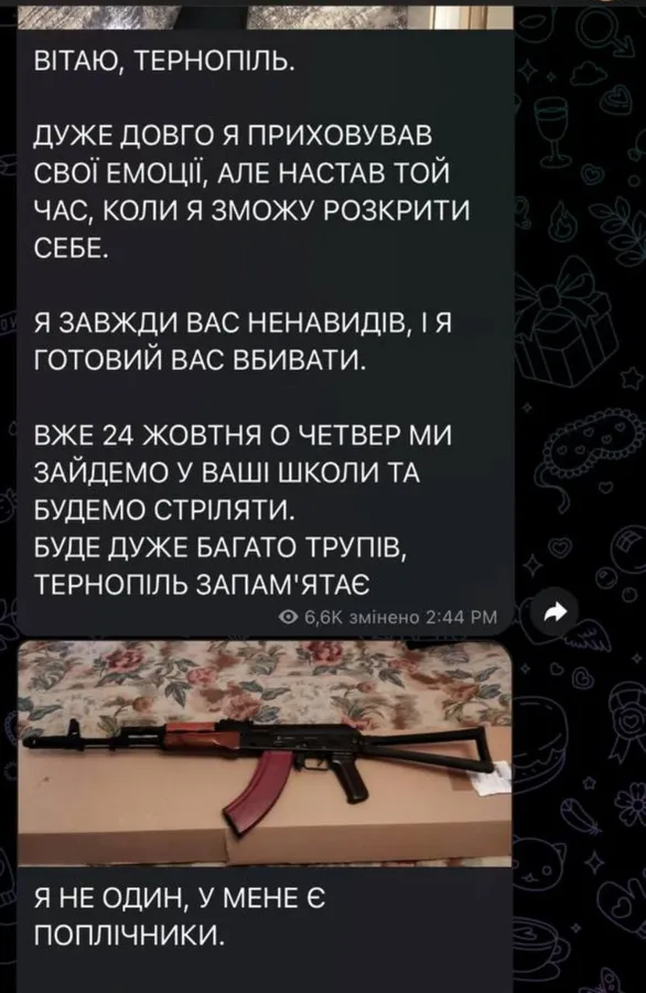 «Буде дуже багато трупів»: невідомий погрожував влаштувати стрілянину у школах Тернополя