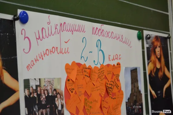 Світлана Тарабарова влаштувала концерт у луцькій гімназії (фото)