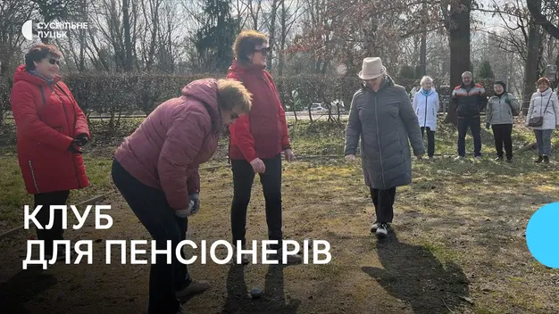 Розвиває координацію та уважність: у Луцьку діє петанк клуб для пенсіонерів (відео)