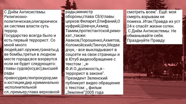 У телефонній розмові «луцький терорист» заявив, що замінував не лише автобус (аудіозапис)