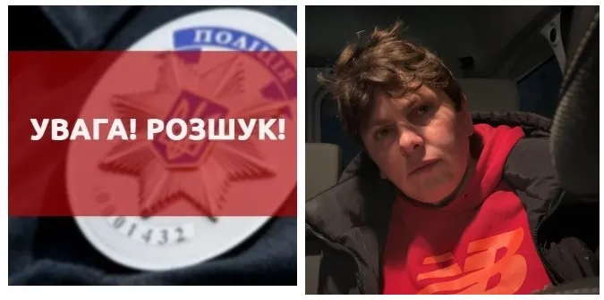 Пішла з дому і не повернулась: розшукують безвісти зниклу 46-річну лучанку