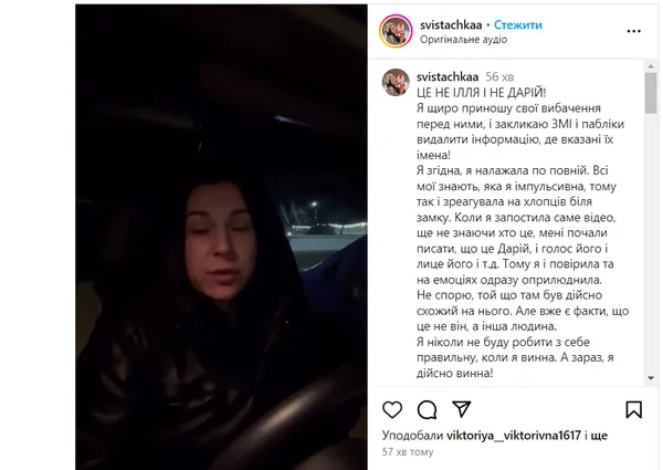 Волонтерка переплутала: скандальний лучанин не співав російських пісень біля замку