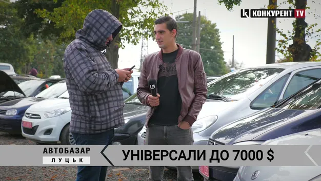 Луцький автобазар: шукаємо «універсали» до 7 000 доларів (відео)