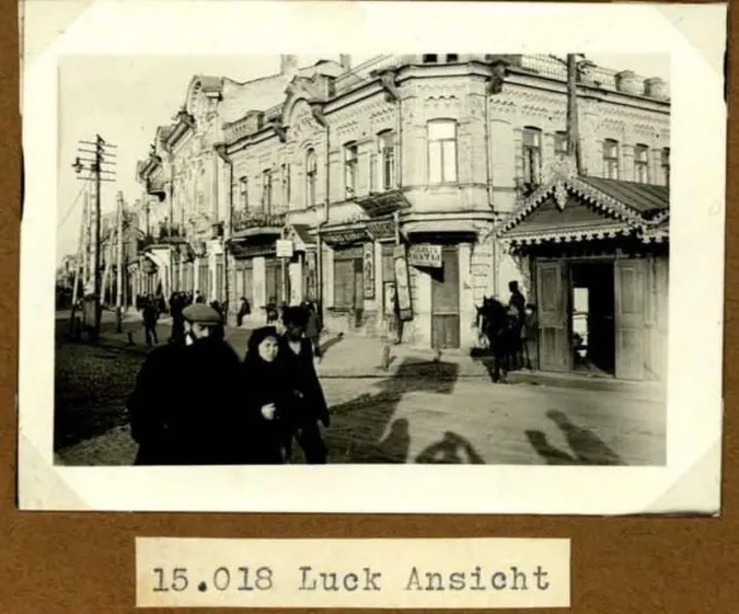 Яким був Луцьк 100 років тому: фото з альбому австро-угорського офіцера