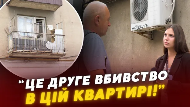 Антисанітарія, п'яні сварки та друге вбивство в одній квартирі: моторошні деталі різанини у Луцьку (відео)