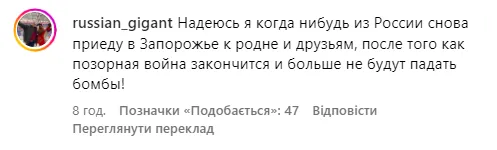 Лідер «Бумбоксу» зустрівся з російським репером Noize MC: у мережі – скандал