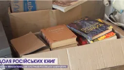 На туалетний папір: у Луцьку зібрали понад 600 кг російської макулатури (відео)