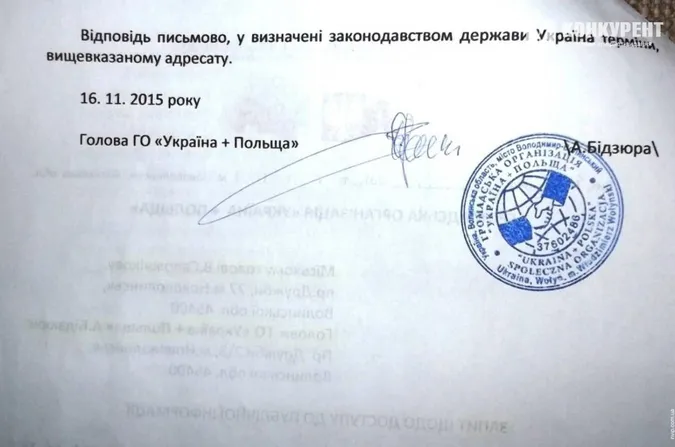 Активіст з Нововолинська подав до суду на мера Сапожнікова