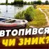 «Речі є, а людини – нема»: у Луцьку рятувальники знайшли тіло зниклого хлопця (фото, відео)