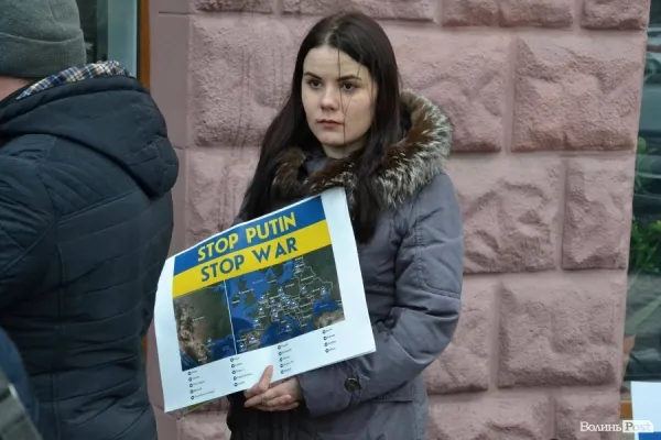 У Луцьку вкотре пікетували російський банк (фото)