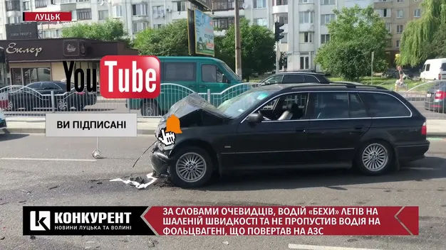 Стан важкий: постраждалий в ДТП у Луцьку хлопчик – у лікарні (відео)