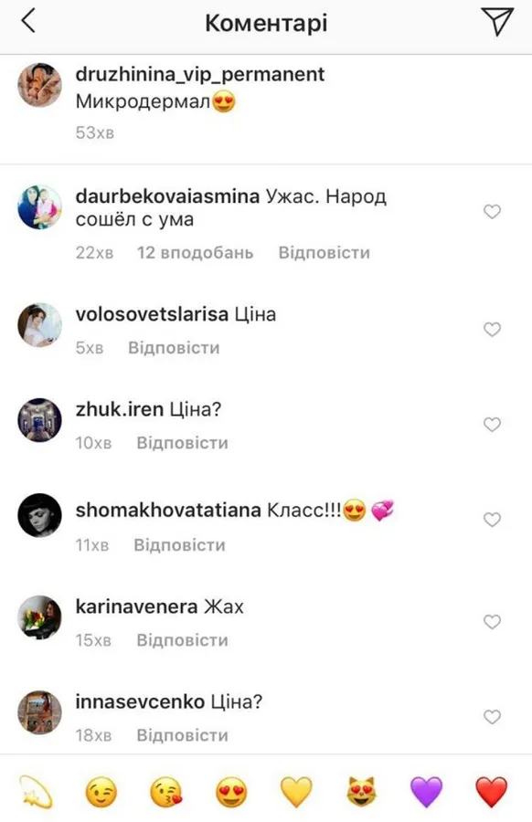 У Луцьку пропонують вживити під шкіру діаманти