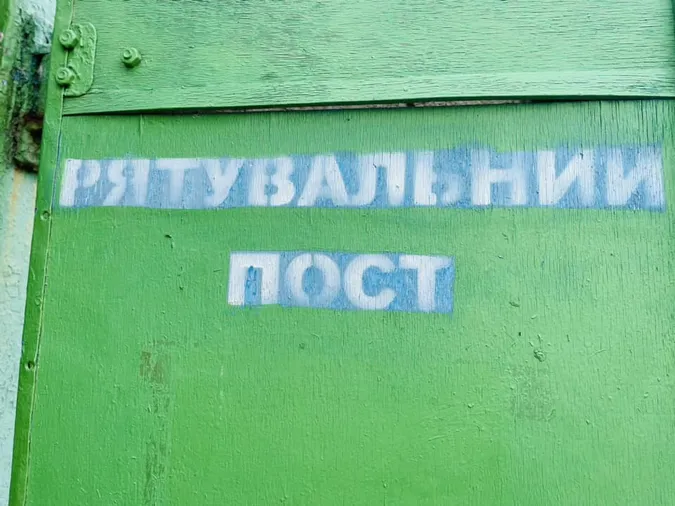 У Нововолинську відкрили купальний сезон (фото)
