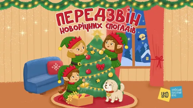 Казки про ельфів і віру в диво: Діана Патерега пише й озвучує історії для українських дітей
