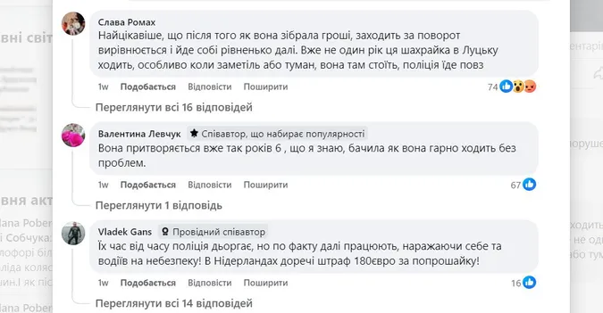 На дорогах Луцька орудує серійна жебрачка, яка заважає водіям (відео)