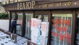 Вхід не «замурований»: викрили акцію Ляшка під рестораном Тищенка (відео)