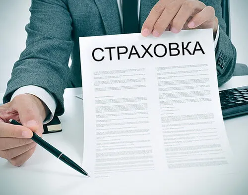 Чи захищає страховка від коронавірусу