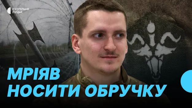 Волинський боєць розповів про те, як у нього влучив дрон (фото, відео)