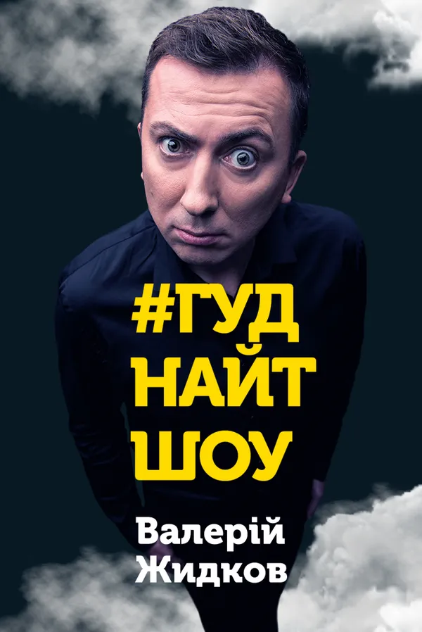 Що цікавого варто відвідати в РЦ «Промінь» у грудні