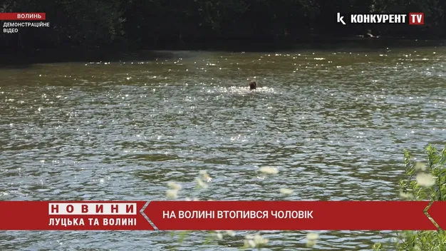 На Волині в озері втопився 71-річний рибалка (відео)