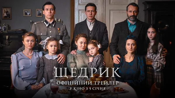 Щоб посміятись і поплакати: які українські фільми про Різдво обов'язково треба подивитися