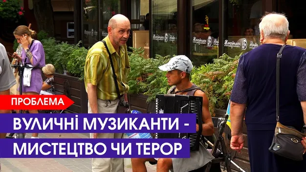 У центрі Луцька – скандал: місцевий «воює» з незрячим вуличним музикою (відео)