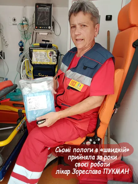 На Закарпатті 16-річна дівчина народила у «швидкій» третю дитину