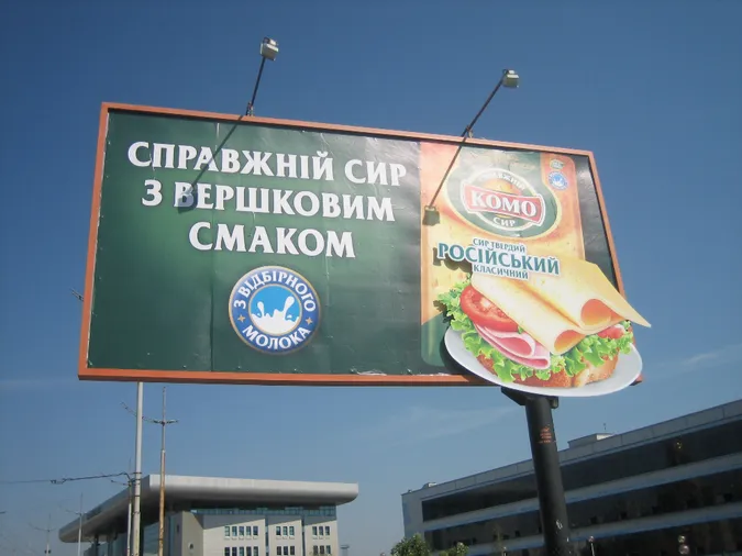 «Дубномолоко» розраховує на 20% сирного ринку Казахстану