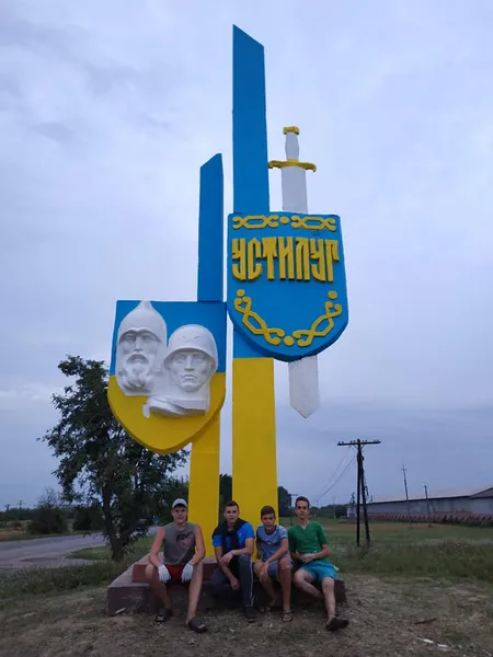 В Устилузі розфарбували в’їзний знак (фото)