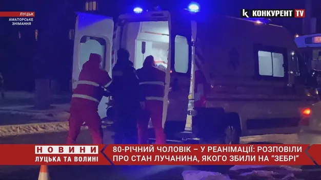 Черепно-мозкова травма і перелом стегна: пішохід, якого в Луцьку збив Opel, – у реанімації (відео)