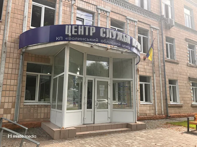 Як у Луцьку стати донором крові: інструкція