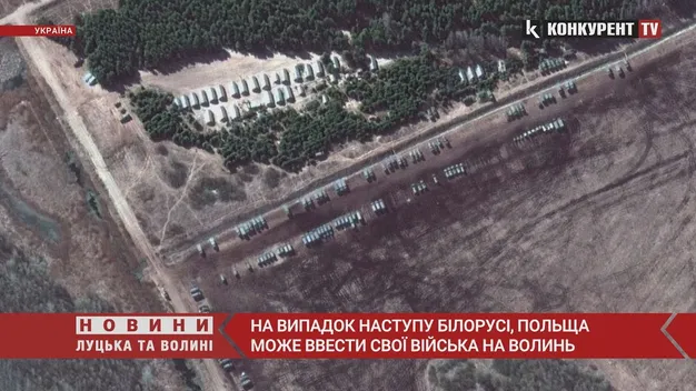 Польща може ввести війська на Волинь, щоб захистити від білорусів, – експерт (відео)