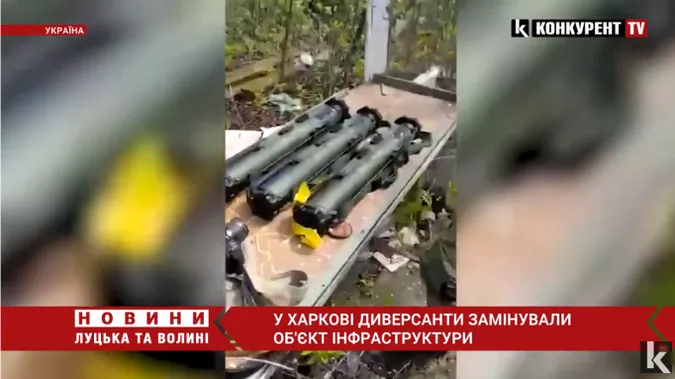 РПГ, протитанкові міни та майже 10 кг тротилу: у Харкові поліція запобігла підриву (відео)