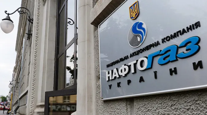 На закупівлю газу: ЄБРР надасть Нафтогазу кредит у 300 мільйонів євро