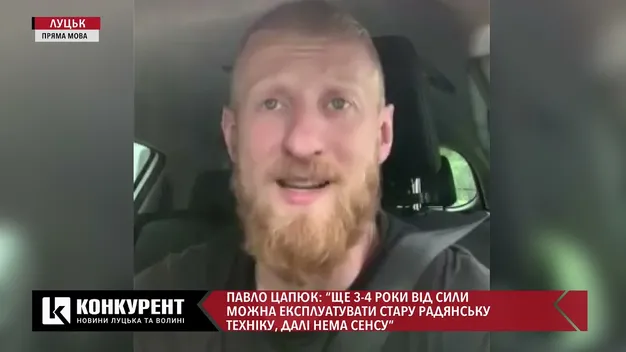 Головне у Луцьку: ТОП новин за понеділок, 24 травня