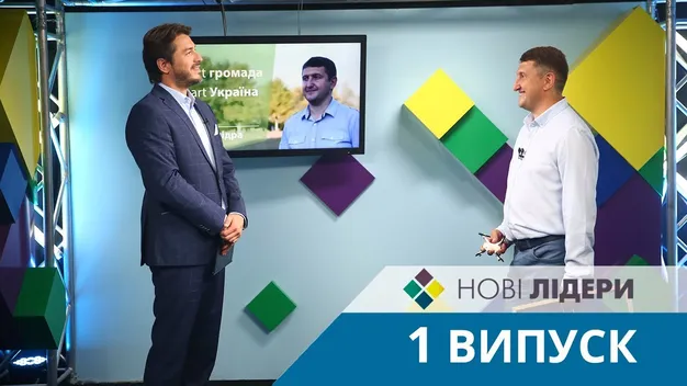 Програма «тотальної тракторизації»: волинянка хоче трактор на проекті «Нові лідери» (відео)