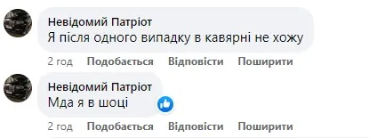 Бус із написом «200» біля кафе у Луцьку обурив жінку (фото)