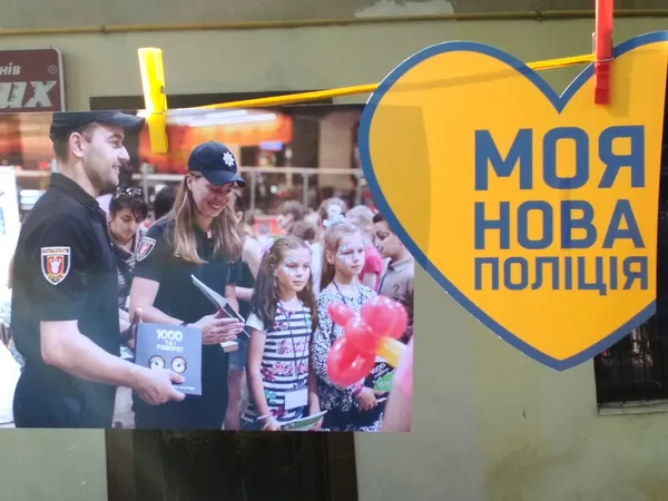 Патрульні у центрі Луцька розповідають дітям про безпечний Великдень (фото)
