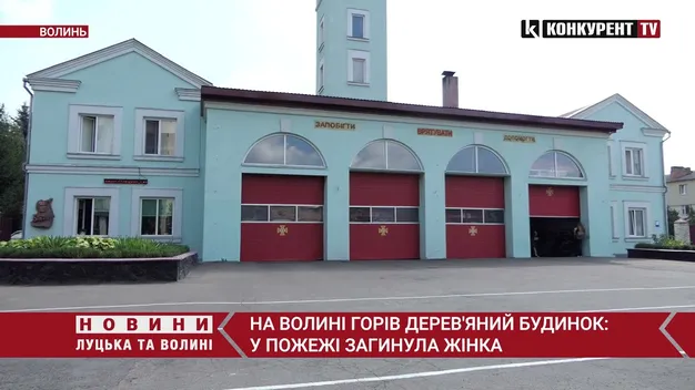 Через несправне пічне опалення: на Волині під час пожежі загинула літня жінка (відео)