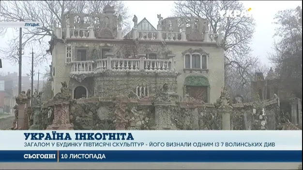 «У мене химер немає», – луцький скульптор Микола Головань (відео)