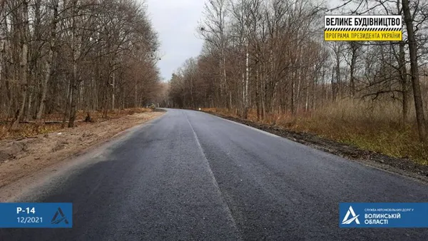 Між селами Озеро та Тростянець заасфальтували дорогу (фото, відео)